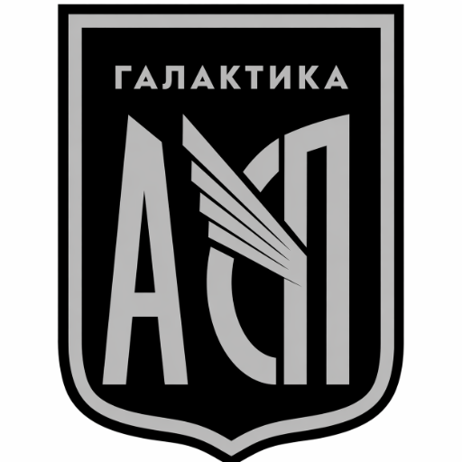 АСП ГАЛАКТИКА