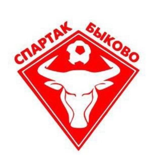 Спартак Быково
