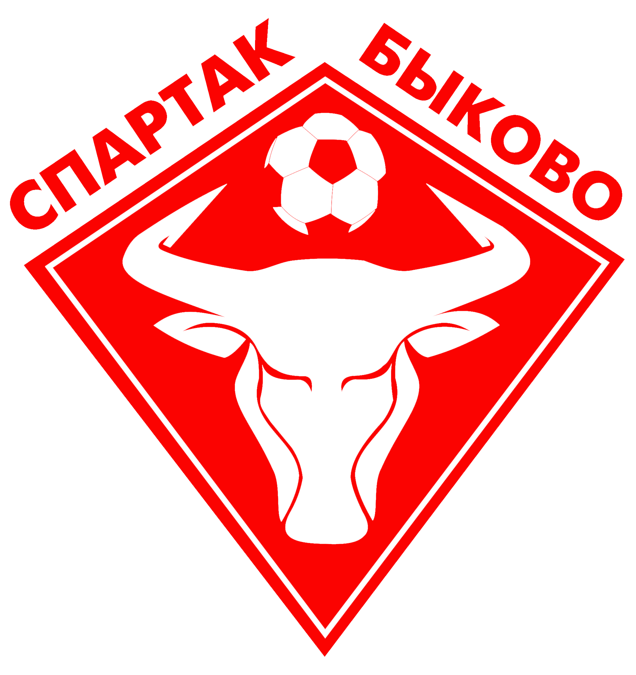 СПАРТАК