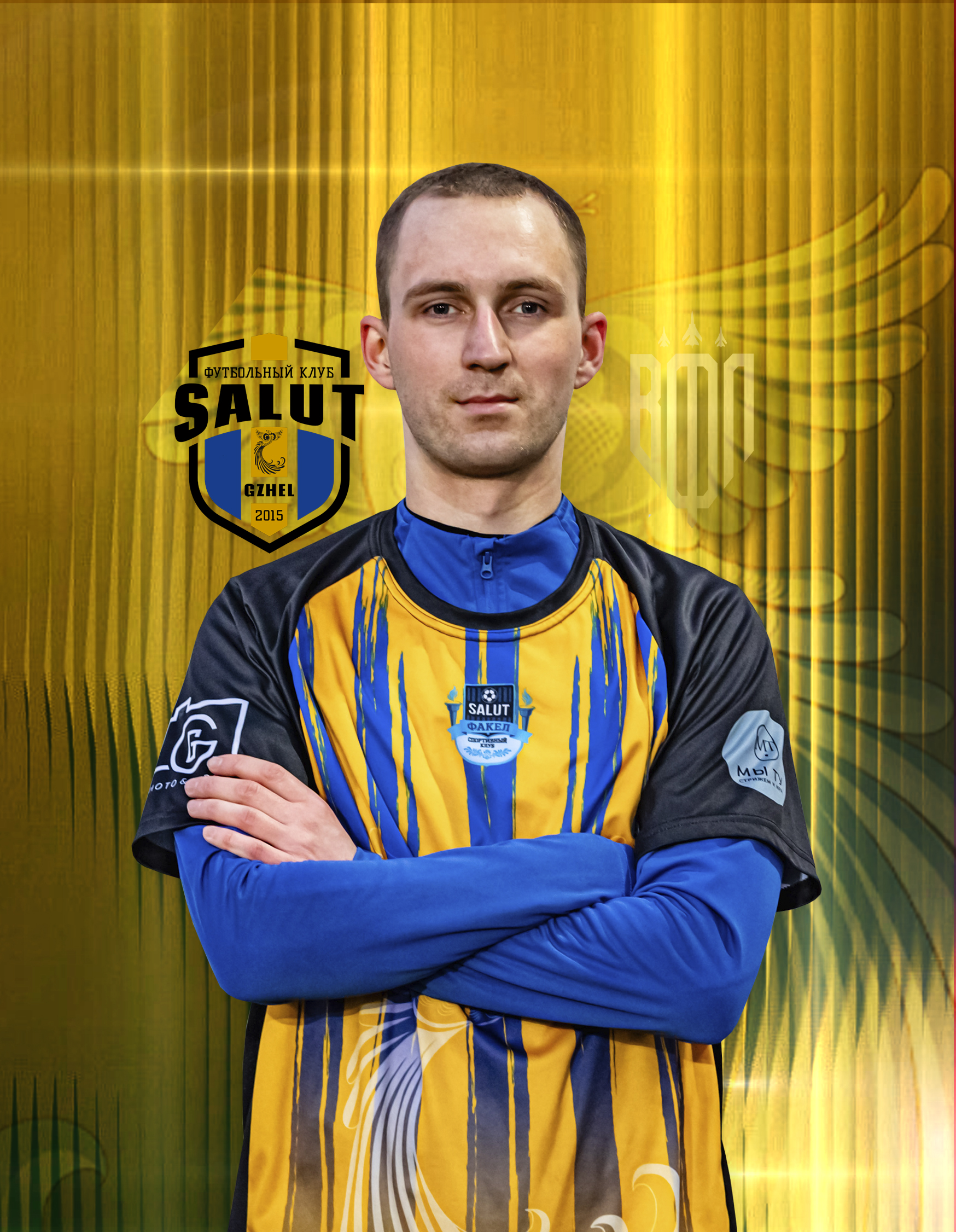 Самодуров  Игорь 