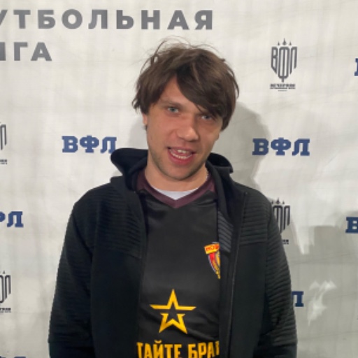 Улитин Алексей