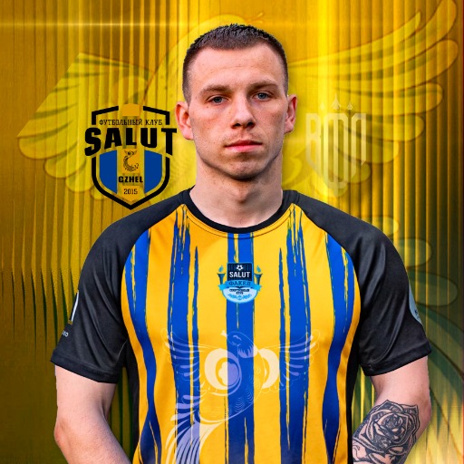 Щербаков  Дмитрий 