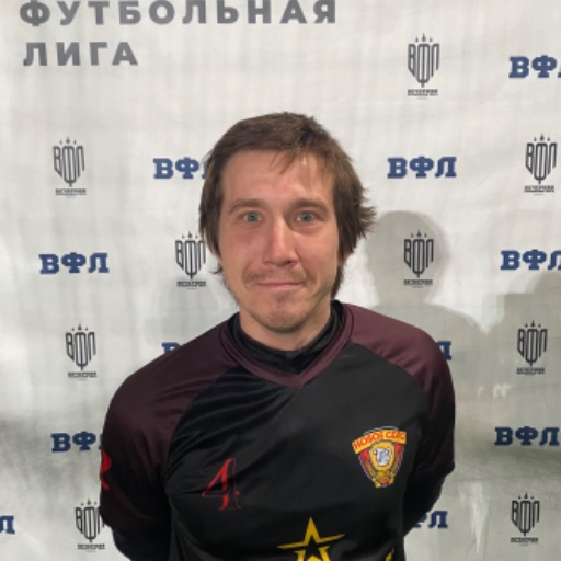 Колганов Максим