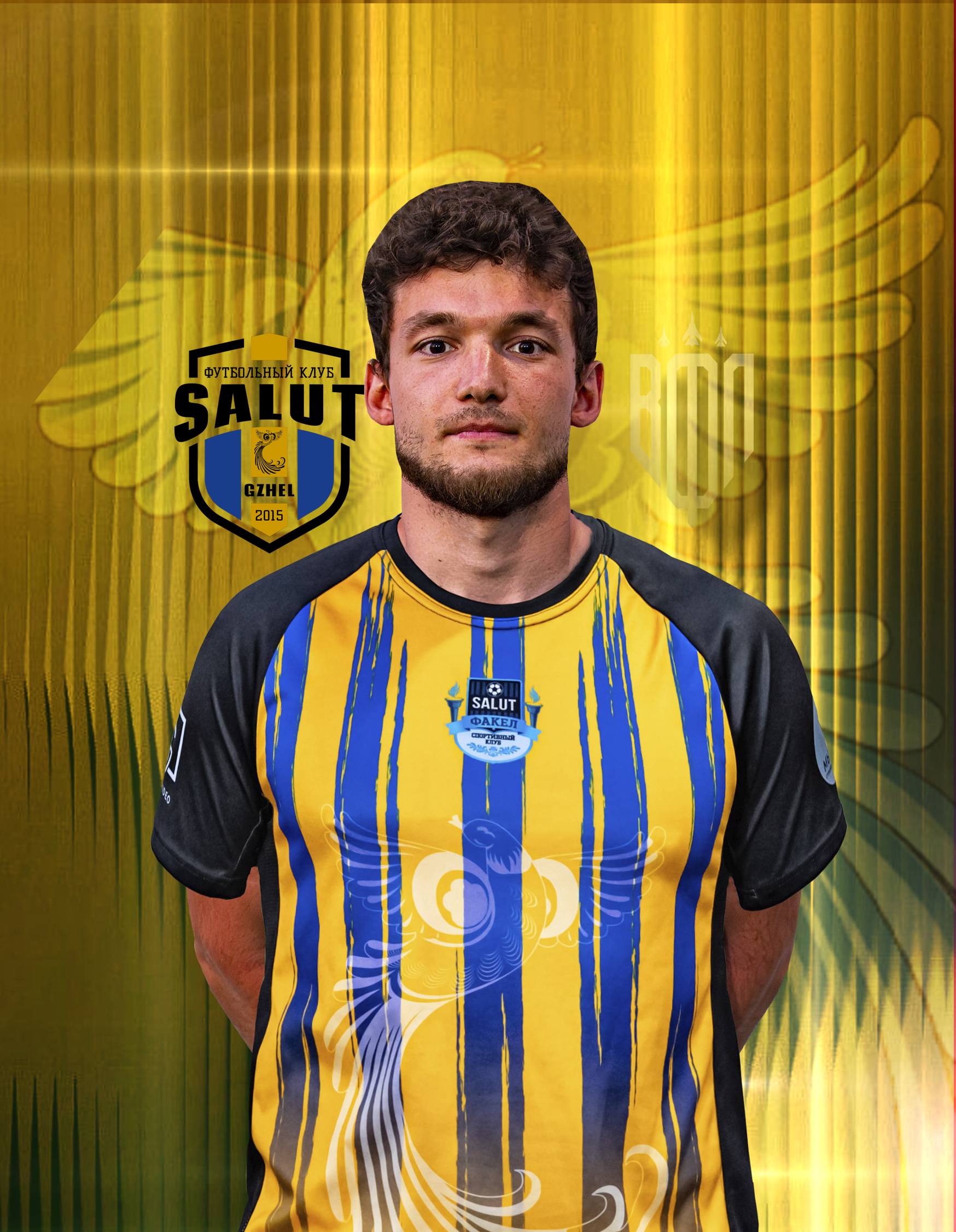 Селивёрстов  Николай 
